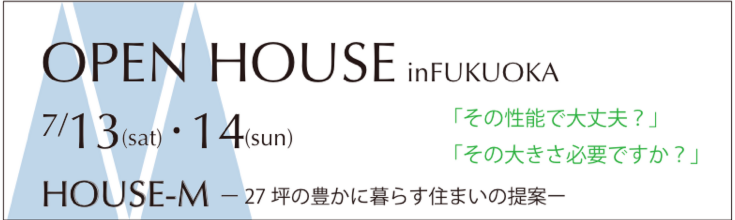 HOUSE-M終了.ai